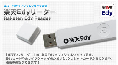 edyreader